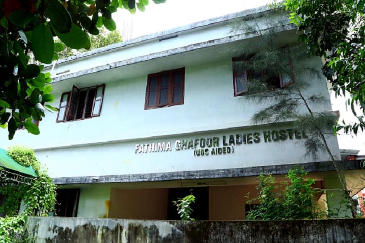 MES Asmabi College, Thrissur campus photo 2