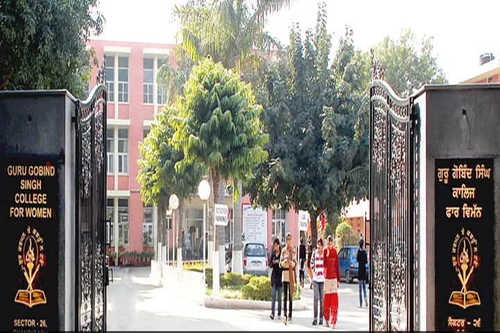 Guru Gobind Singh College for Women, Chandigarh campus photo 4