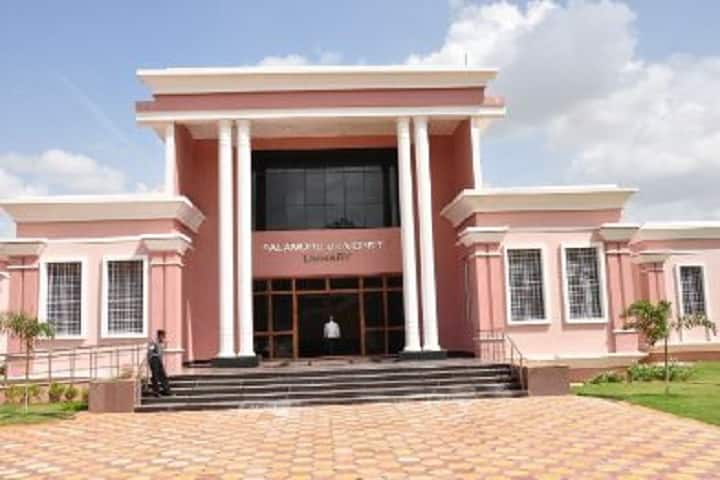 Palamuru University, Mahboobnagar campus photo 4