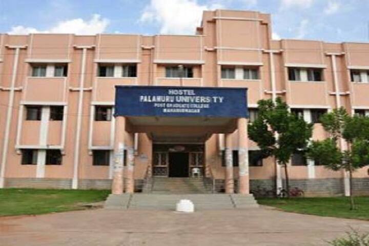 Palamuru University, Mahboobnagar campus photo 3