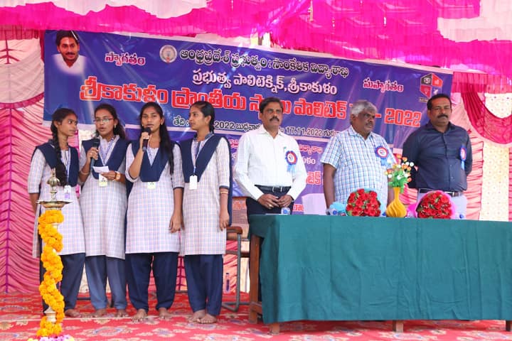 Government Polytechnic, Srikakulam campus photo 6