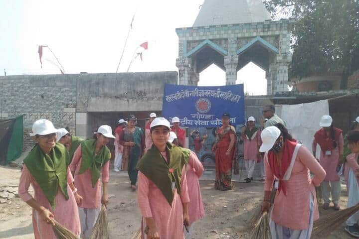 Saraswati Devi Nari Gyanasthali PG College, Gonda campus photo 5