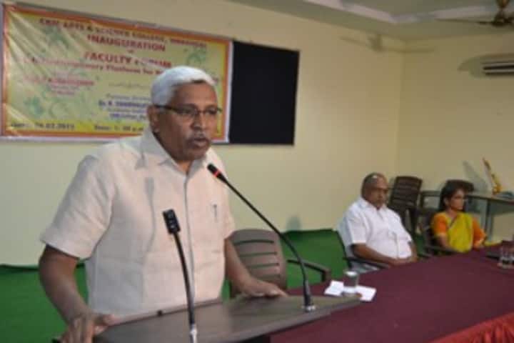 Chanda Kanthaiah Memorial Arts and Science College, Desaipet campus photo 3