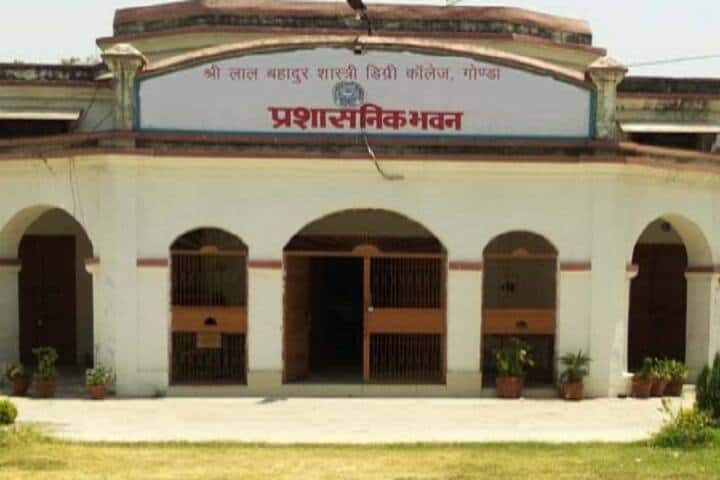 Lal Bahadur Shastri Post Graduate College, Gonda campus photo 2