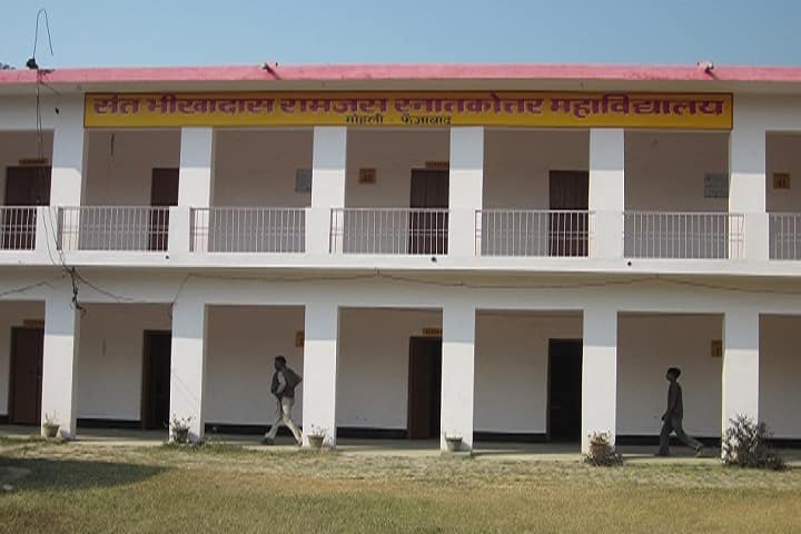 Sant Bheekha Das Ramjas Mahavidyalaya, Faizabad campus photo 3