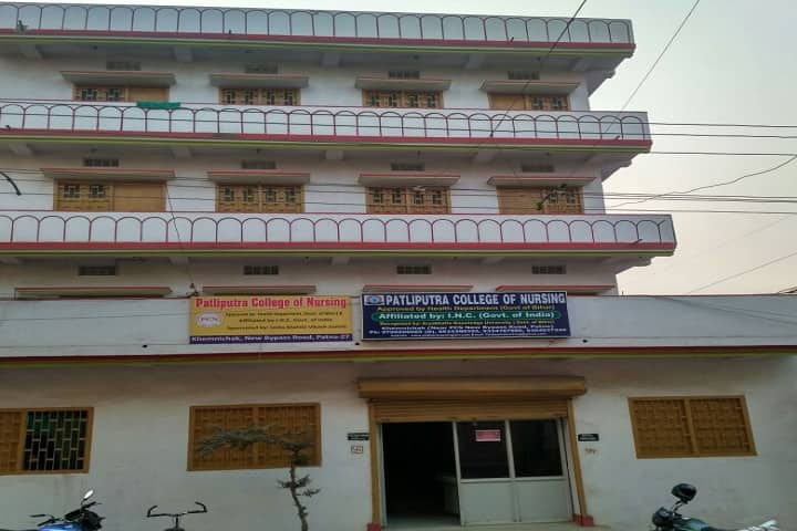 Patliputra College of Nursing, Patna campus photo 2