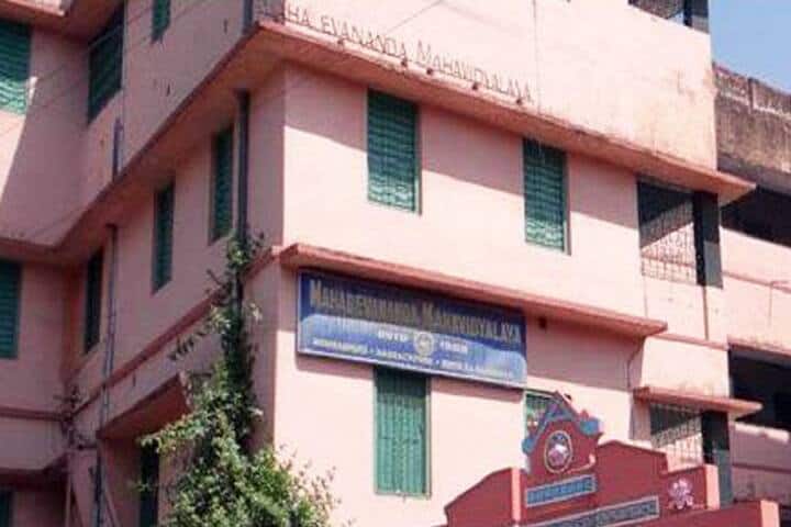 Mahadevananda Mahavidyalaya, Monirampore campus photo 2