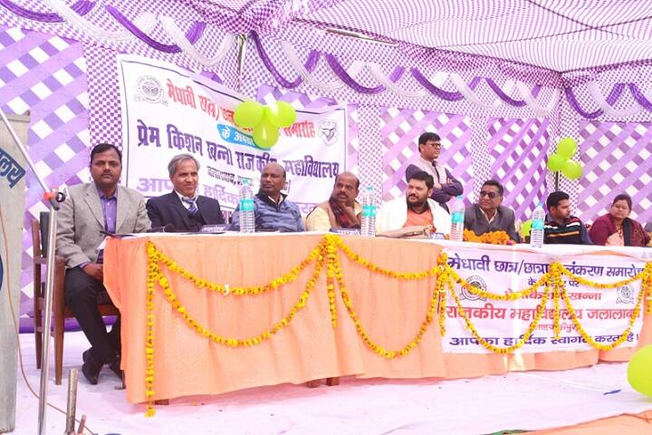 Prem Kishan Khanna Government Degree College, Shahjahanpur campus photo 3