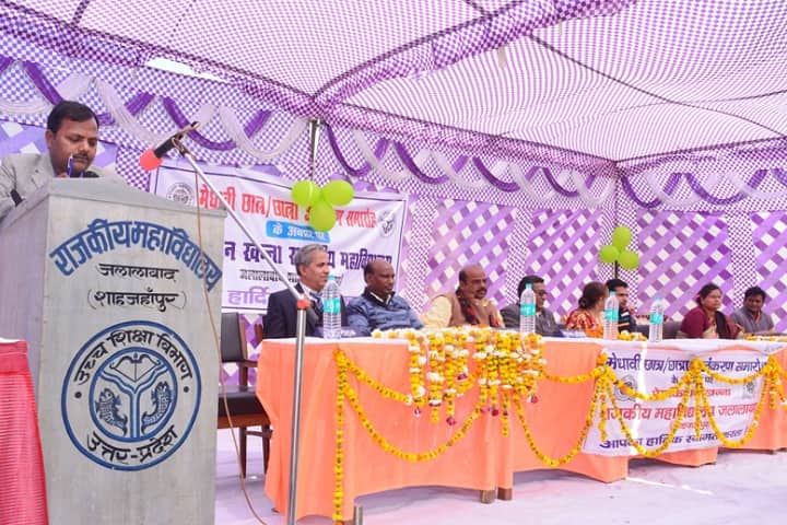 Prem Kishan Khanna Government Degree College, Shahjahanpur campus photo 4