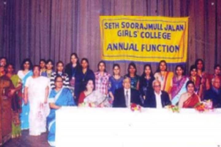 Seth Soorajmull Jalan Girls College, Kolkata campus photo 6