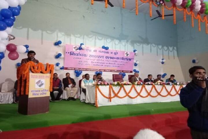 Nalanda College, Biharsharif campus photo 2