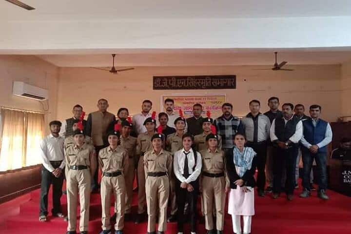 Jawaharlal Nehru Memorial Post Graduate College, Barabanki campus photo 6