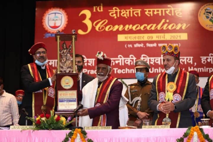 HPTU Hamirpur campus photo 4