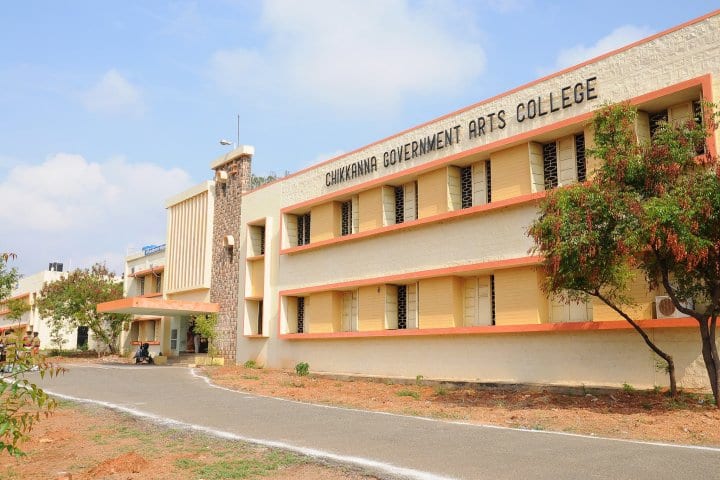 Chikkanna Government Arts College, Tirupur campus photo 5