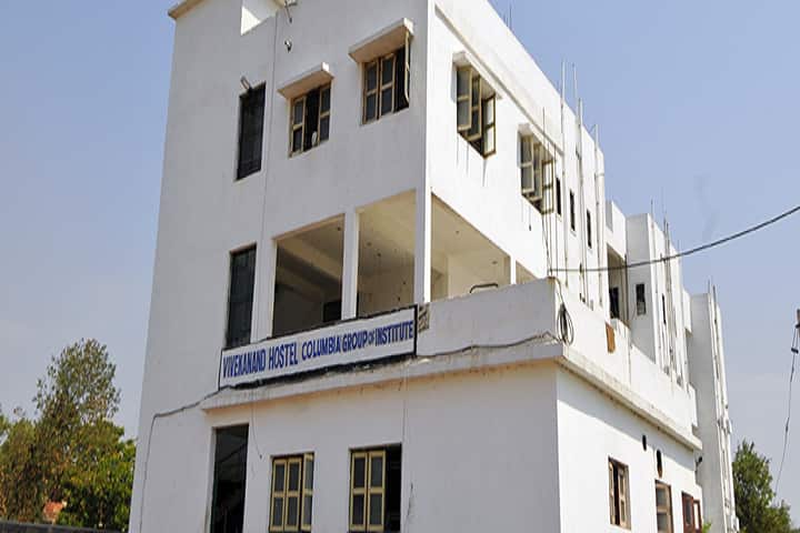 CIP Raipur campus photo 2