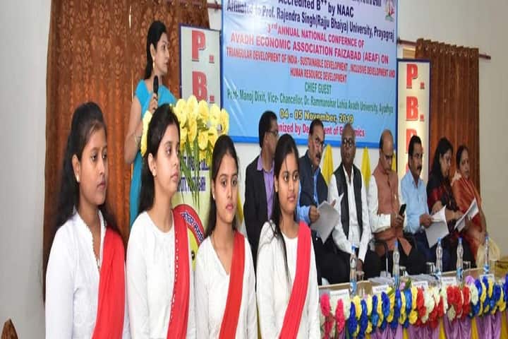 Pratap Bahadur Post Graduate College, Pratapgarh campus photo 6