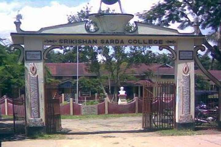 Srikishan Sarda College, Hailakandi campus photo 5