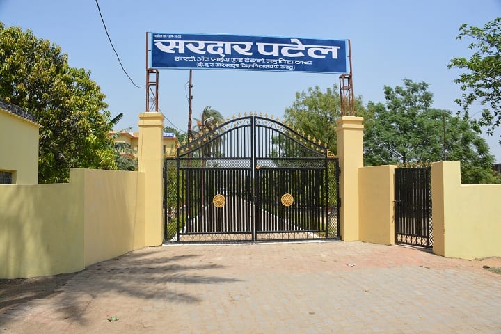 Sardar Patel Institute of Science and Technology Mahavidyalaya, Gorakhpur campus photo 2
