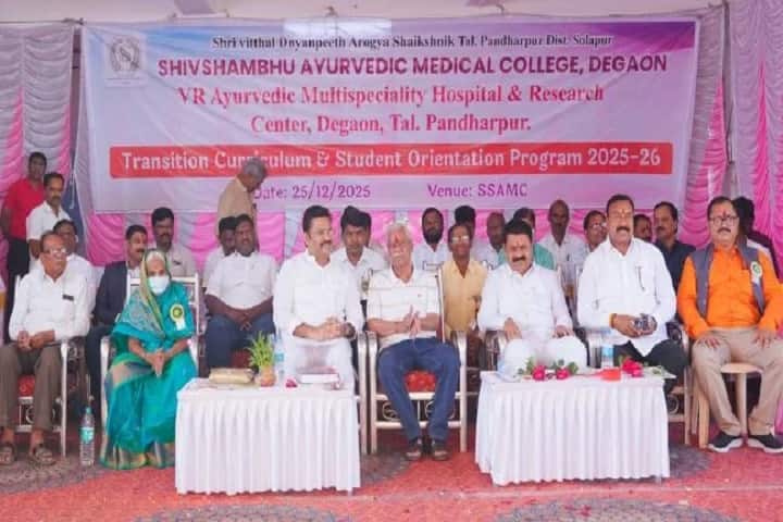 Shivshambhu Ayurvedic Medical College, Solapur campus photo 2