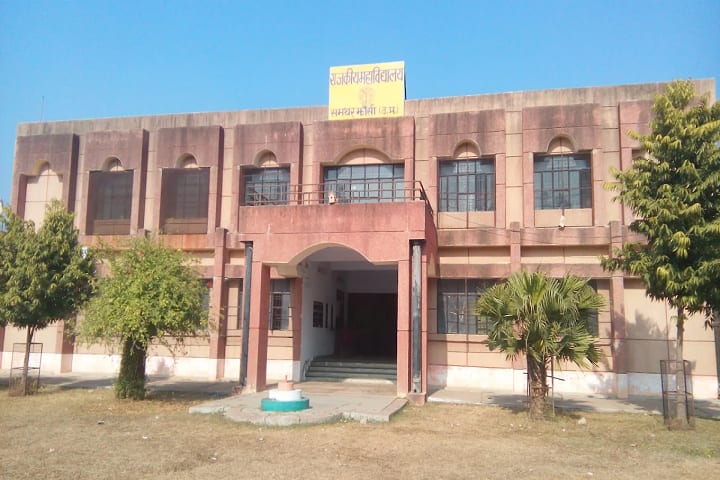 Government Degree College, Jhansi campus photo 2