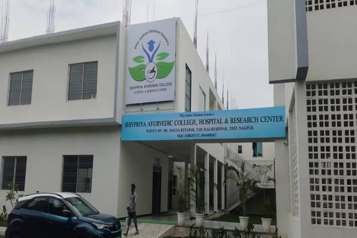 Shivpriya Ayurvedic College Hospital and Research Center, Nagpur campus photo 2