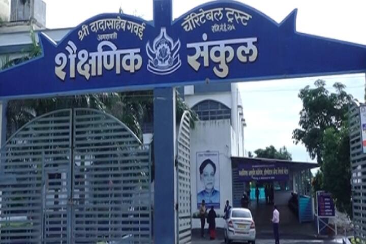 Takshashila Ayurved College, Hospital and Research Center, Washim campus photo 2
