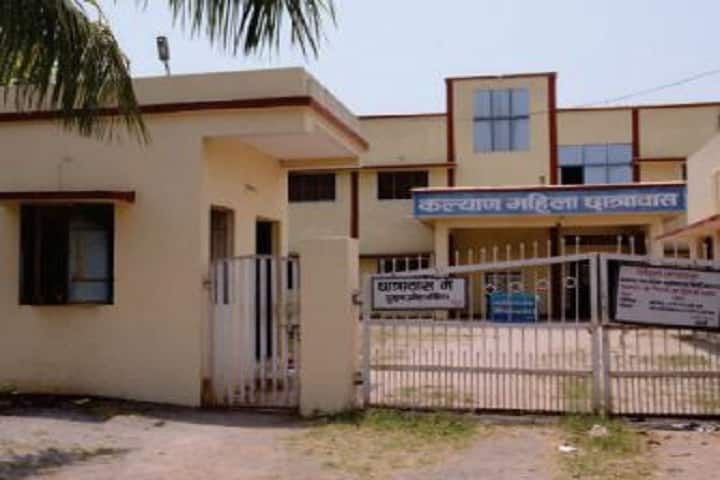 Kalyan Post Graduate College, Bhilainagar campus photo 2