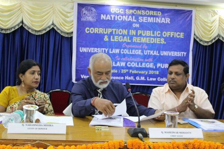 ULC Bhubaneswar campus photo 5