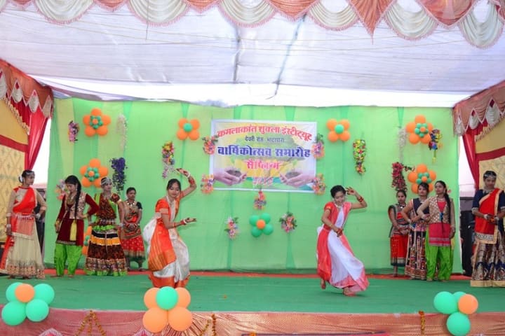 Kamlakant Shukla Institute, Bhatapara campus photo 2