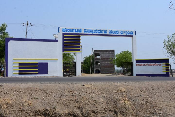Karnataka Teachers B Ed College, Bijapur campus photo 2