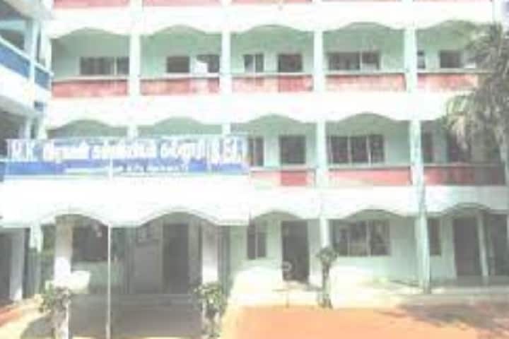 MK Raman College of Education, Cuddalore campus photo 3