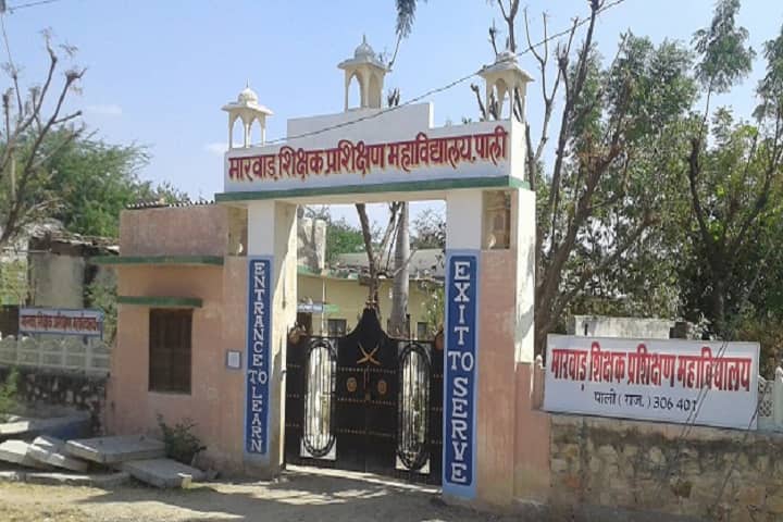 Marwar Shikshak Prashikshan Mahavidyalaya, Pali campus photo 2