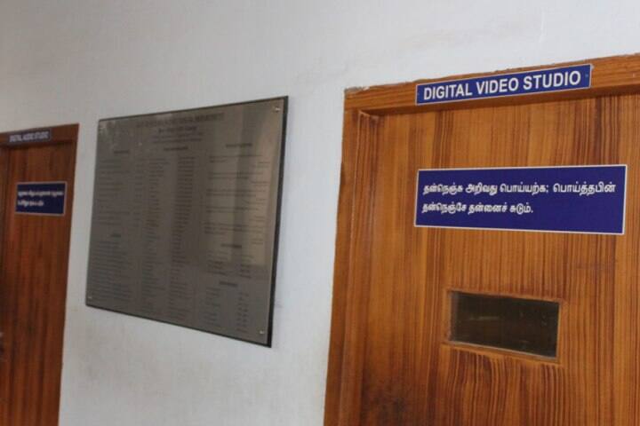 Kalai Kaviri College of Fine Arts, Tiruchirappalli campus photo 2