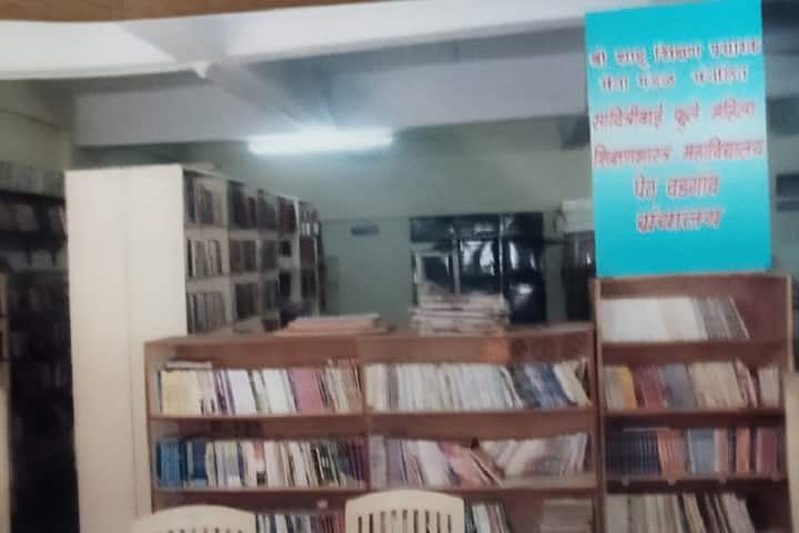 Savitribai Phule Mahila Shikshanshastra Mahavidyalaya, Peth Vadgaon campus photo 2