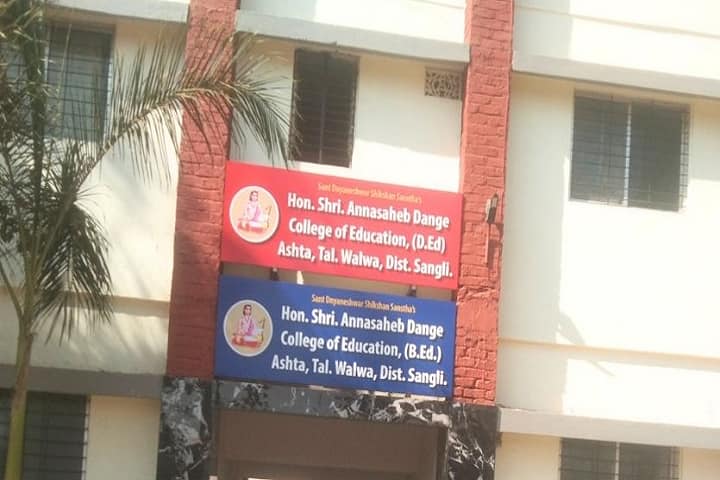Hon Shri Annasaheb Dange College of Education, Aashta campus photo 2