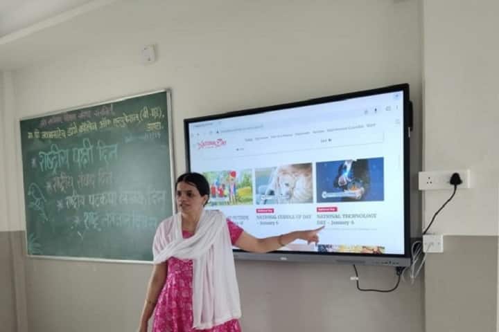 Hon Shri Annasaheb Dange College of Education, Aashta campus photo 5