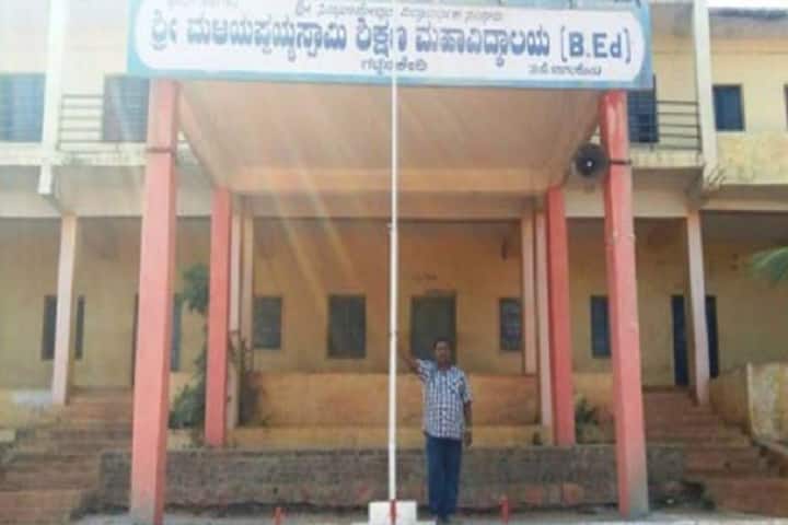 Shri Malliyappayya Swami College of Education, Bagalkot campus photo 2