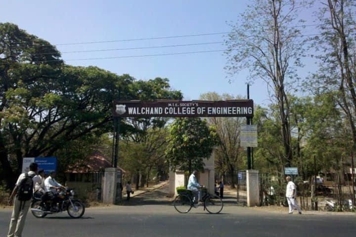 Walchand College of Engineering, Sangli campus photo 6