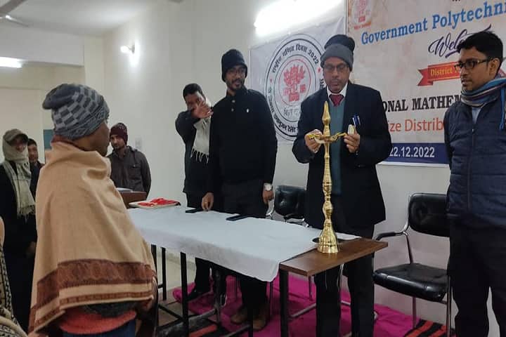 Government Polytechnic, Sheohar campus photo 4