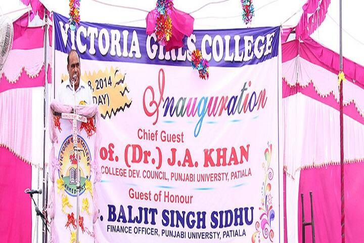 Victoria Girls College, Sangrur campus photo 6