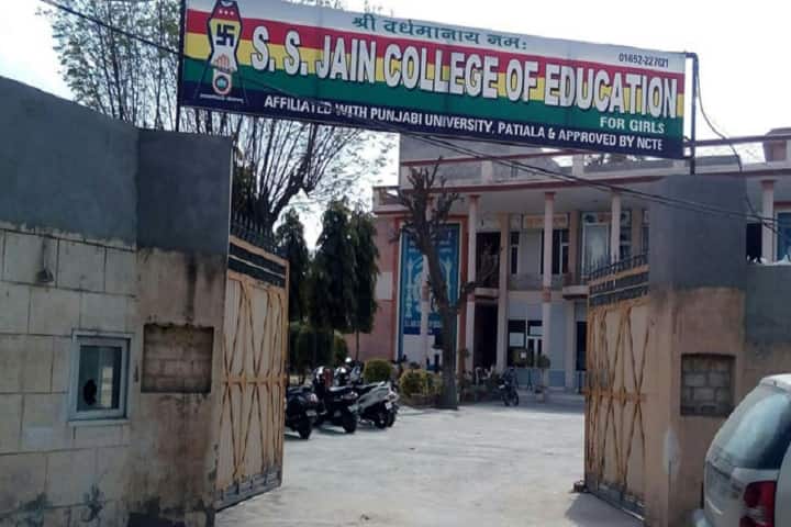 SS Jain College of Education for Girls, Mansa campus photo 2