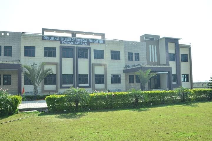 SRS Chahal College of Physical Education, Patiala campus photo 2