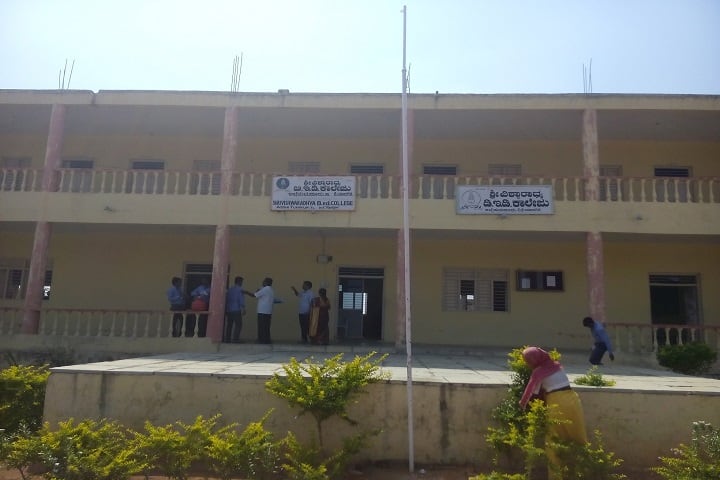 Vishwaradhya College of Education, Yadgir campus photo 2