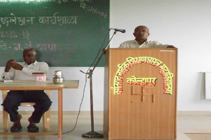 Vasantrao Naik Shikshanshastra Mahavidyalaya, Kolhapur campus photo 5