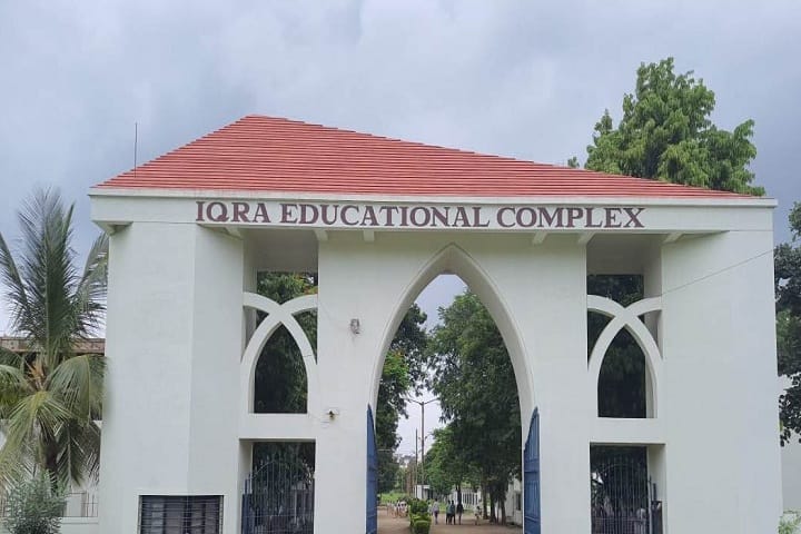 IQRA College of Education, Jalgao campus photo 2