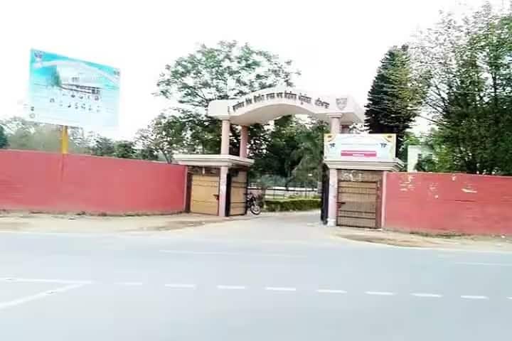 National College of Physical Education, Chupki campus photo 2