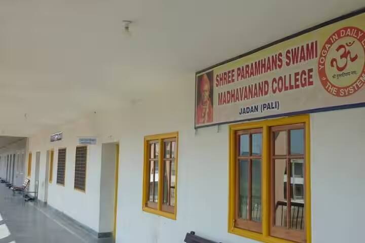 Shri Paramhans Swami Madhavanand College, Pali campus photo 2