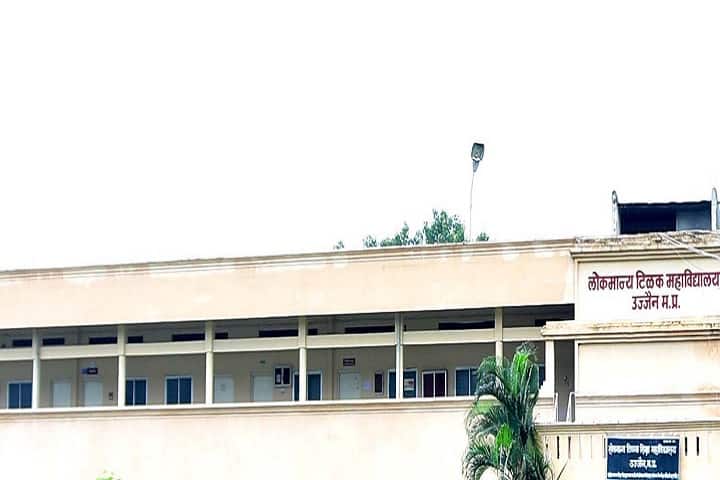 Lokmanya Tilak Education College, Ujjain campus photo 2
