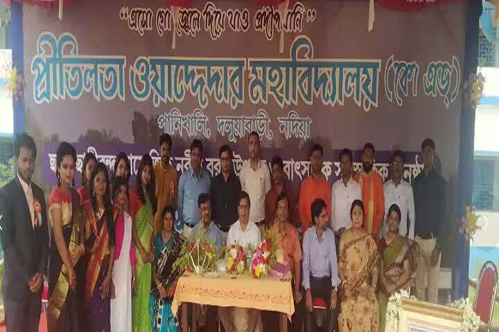Pritilata Waddedar Mahavidyalaya, Nadia campus photo 4