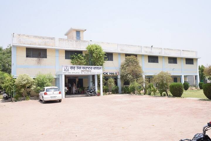 Guru Tegh Bahadur College, Bhawanigarh campus photo 4